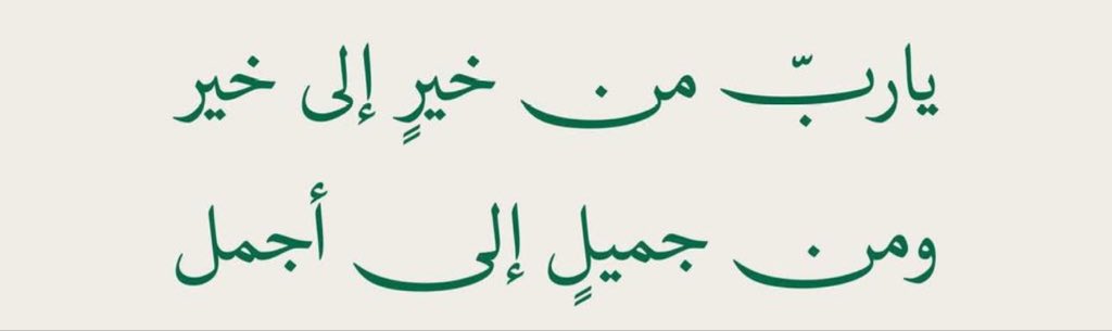 Alanzi (@w_9d4) on Twitter photo 