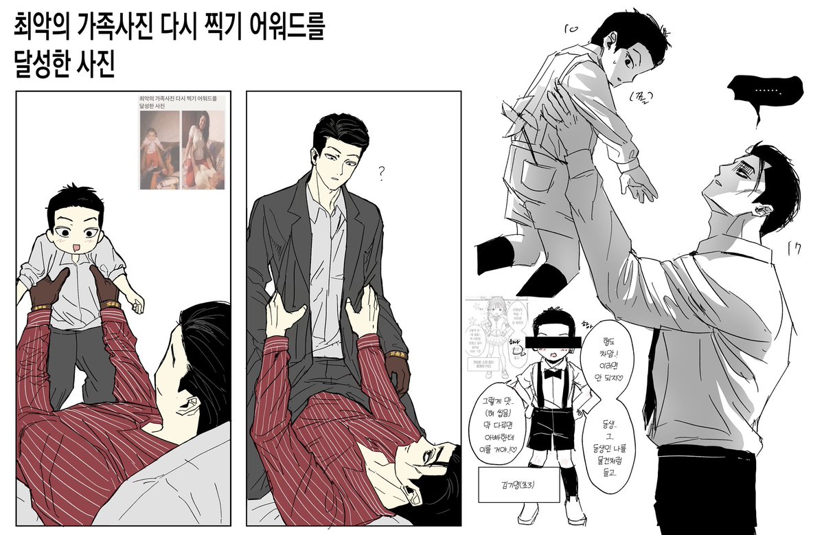 자유의지 tweet media