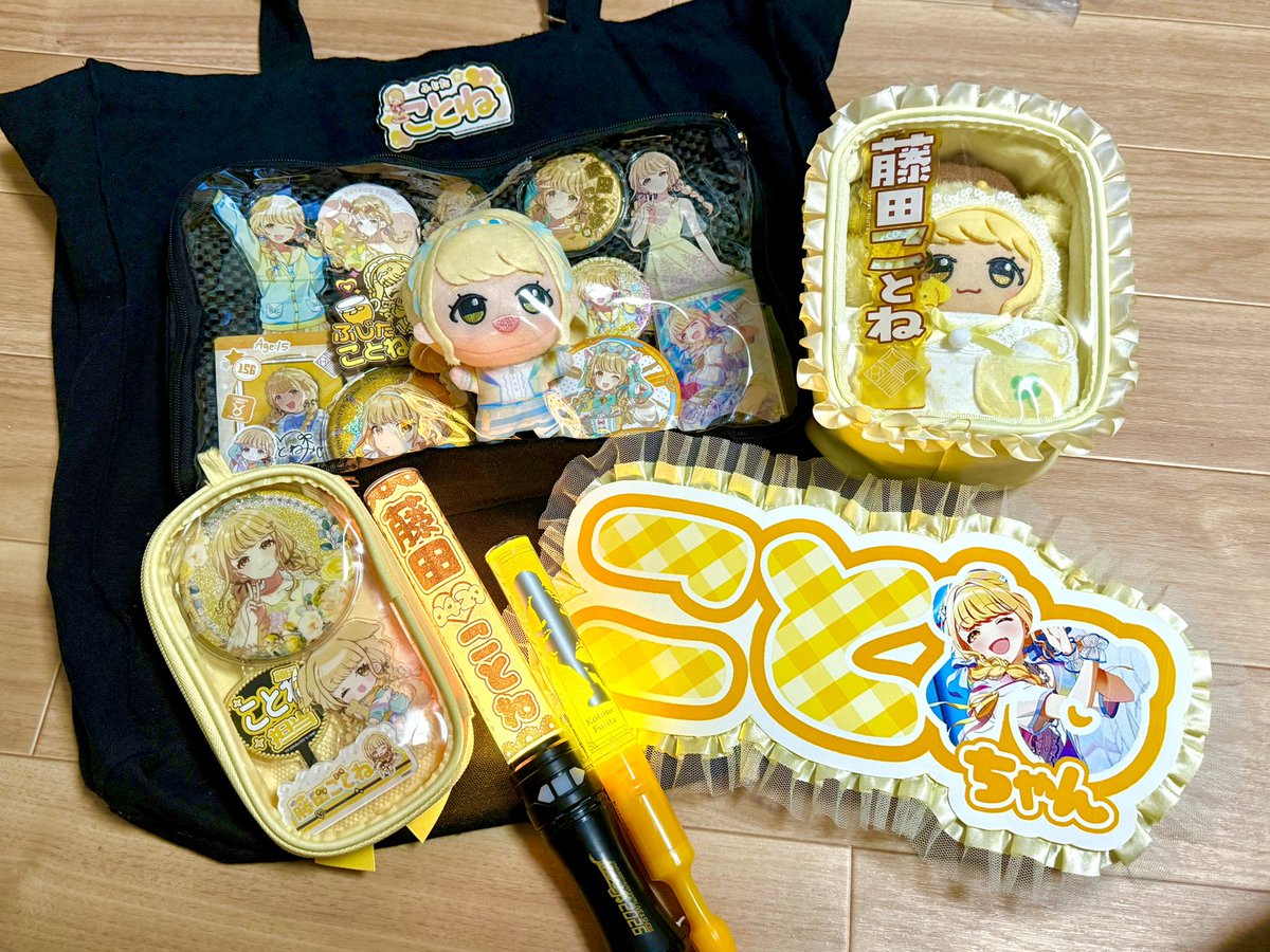 Y62game's tweet photo. 本日の初星音楽祭の参戦バッグ👜
ことねへの愛を詰め込みました💛 https://t.co/yvFQbY6NVc