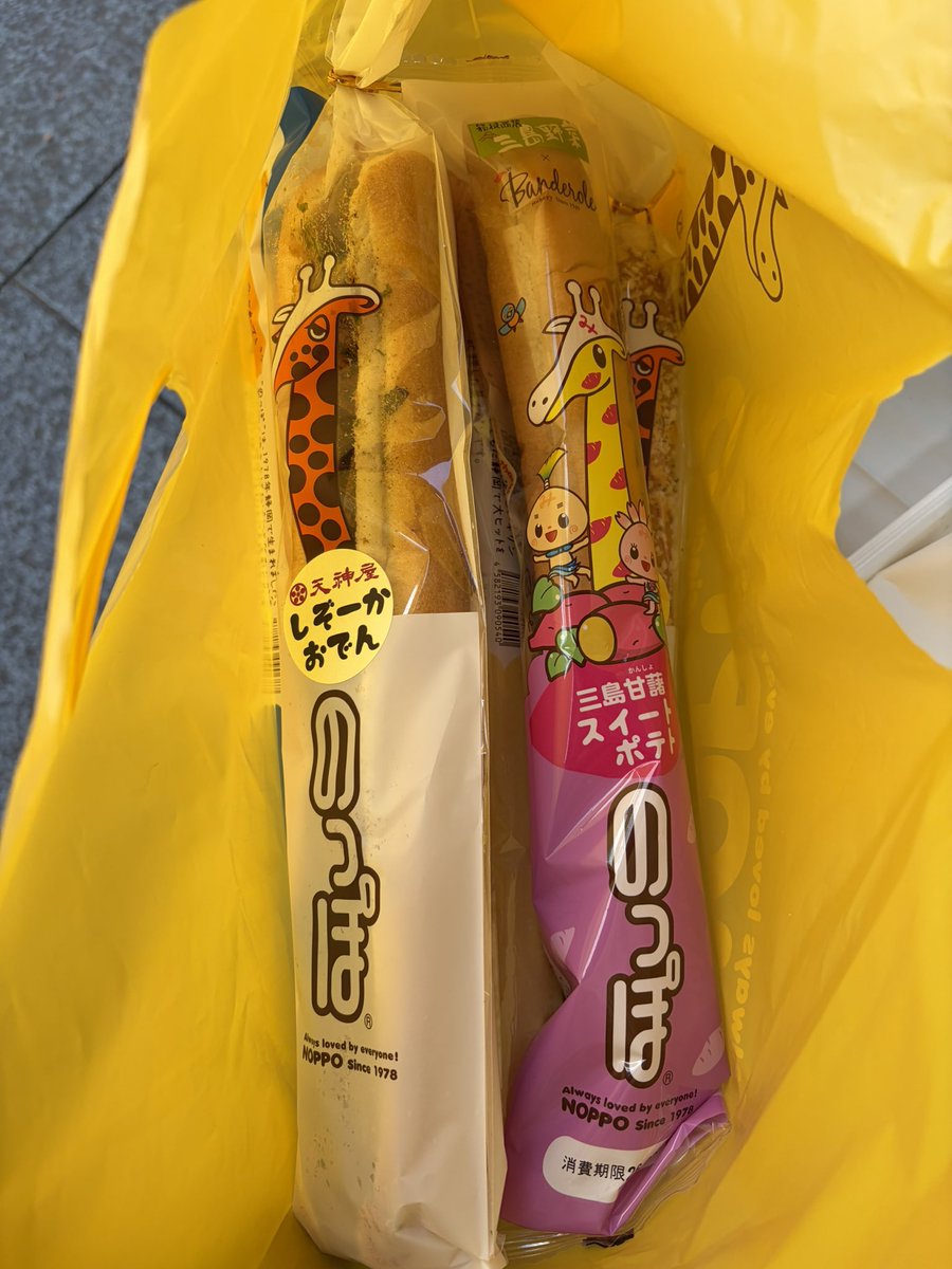 2000円分のパンを買いました (｣・д・)｣ｩｰ(/・д・)/ﾆｬｰ