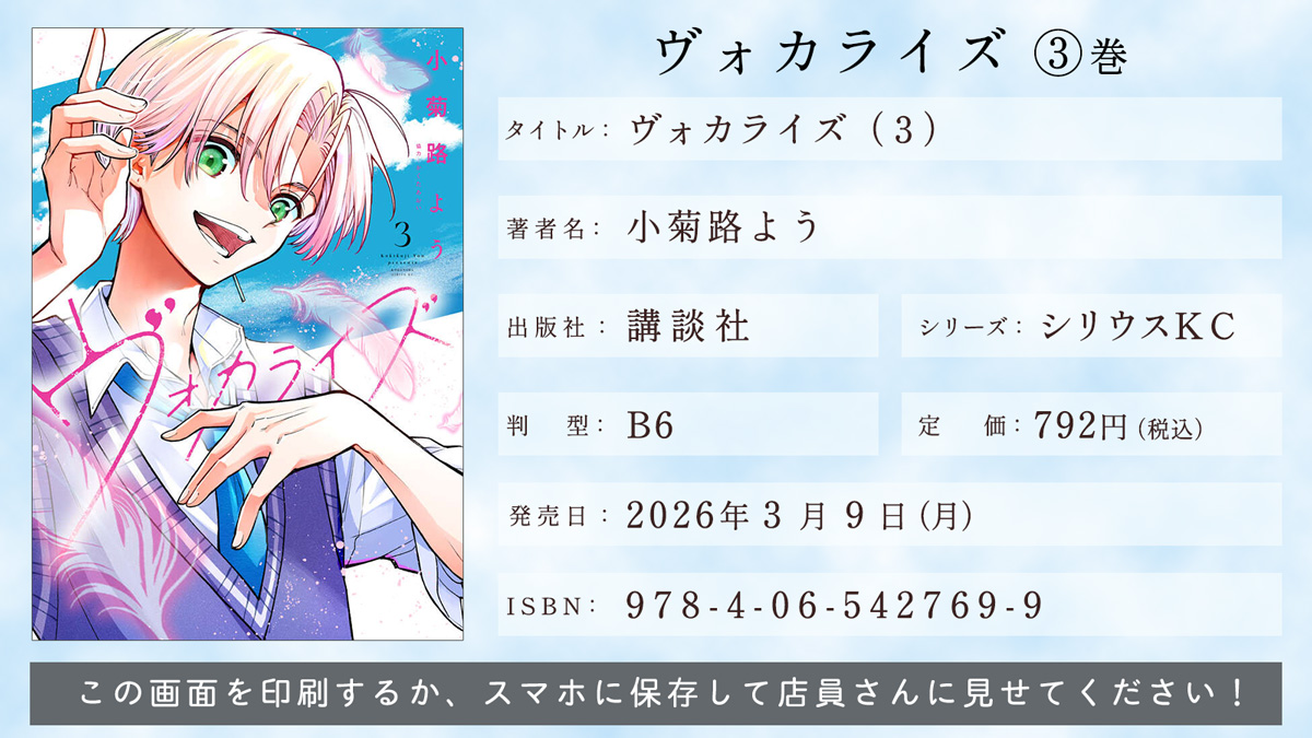 シリウス編集部 tweet media