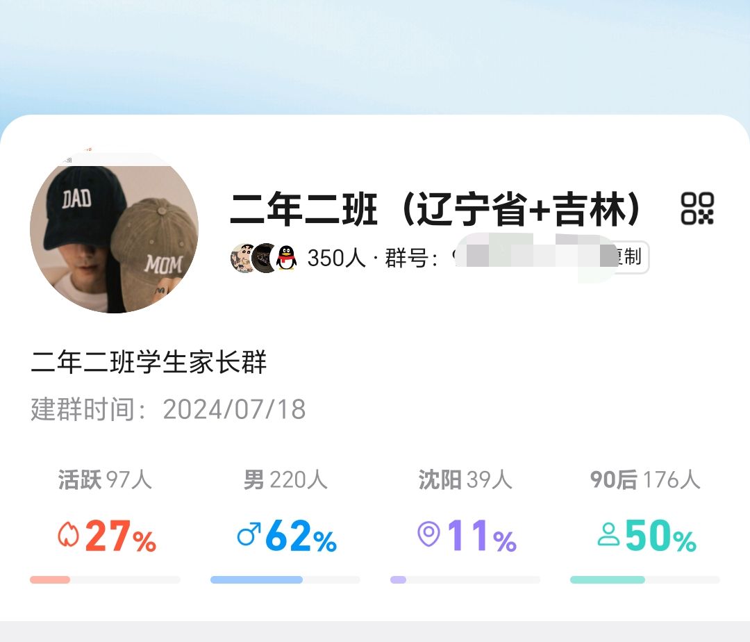 face_your7's tweet photo. 东三省夫妻聊天交友群 单男进有门票 https://t.co/sXxGKuIyW6