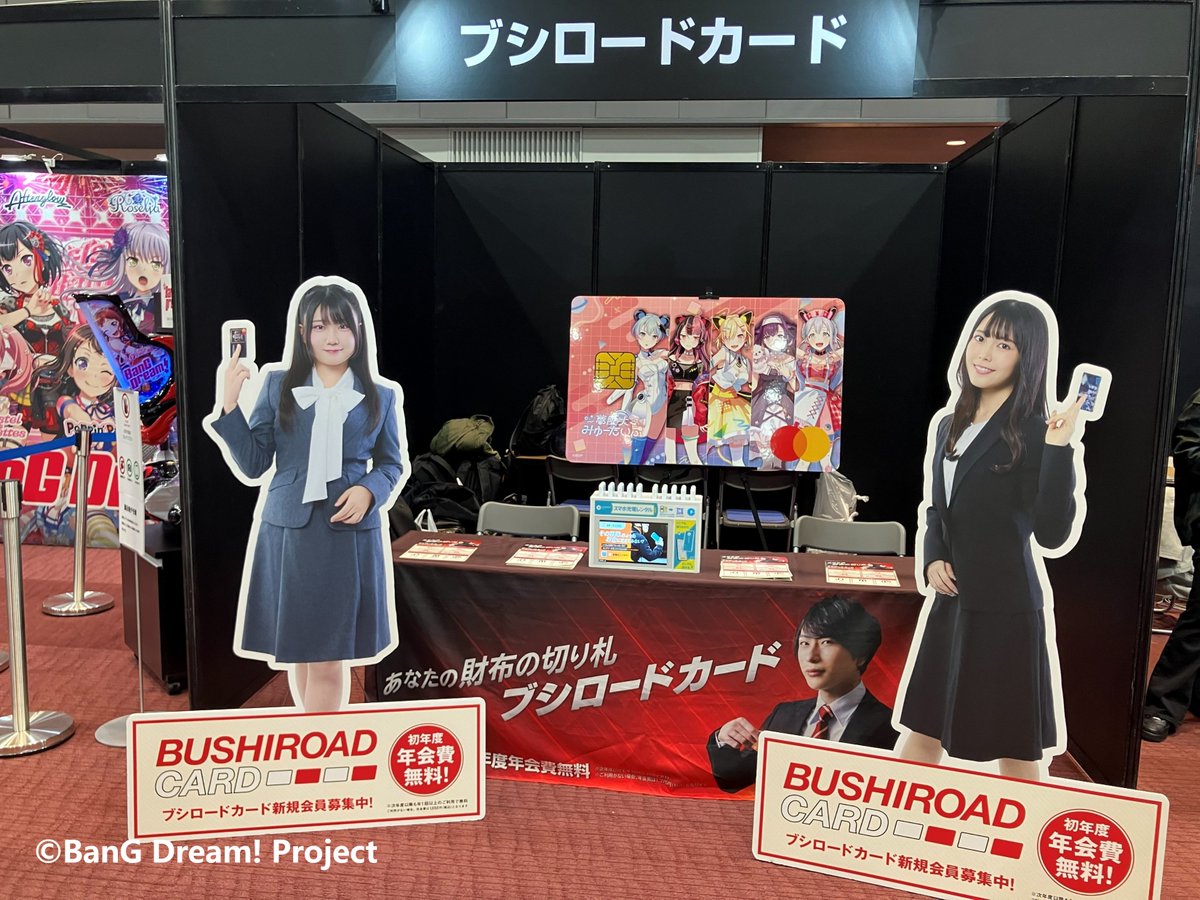 バンドリ！10周年特別エリア】 18時までオープン✨ 「ブシロードカード