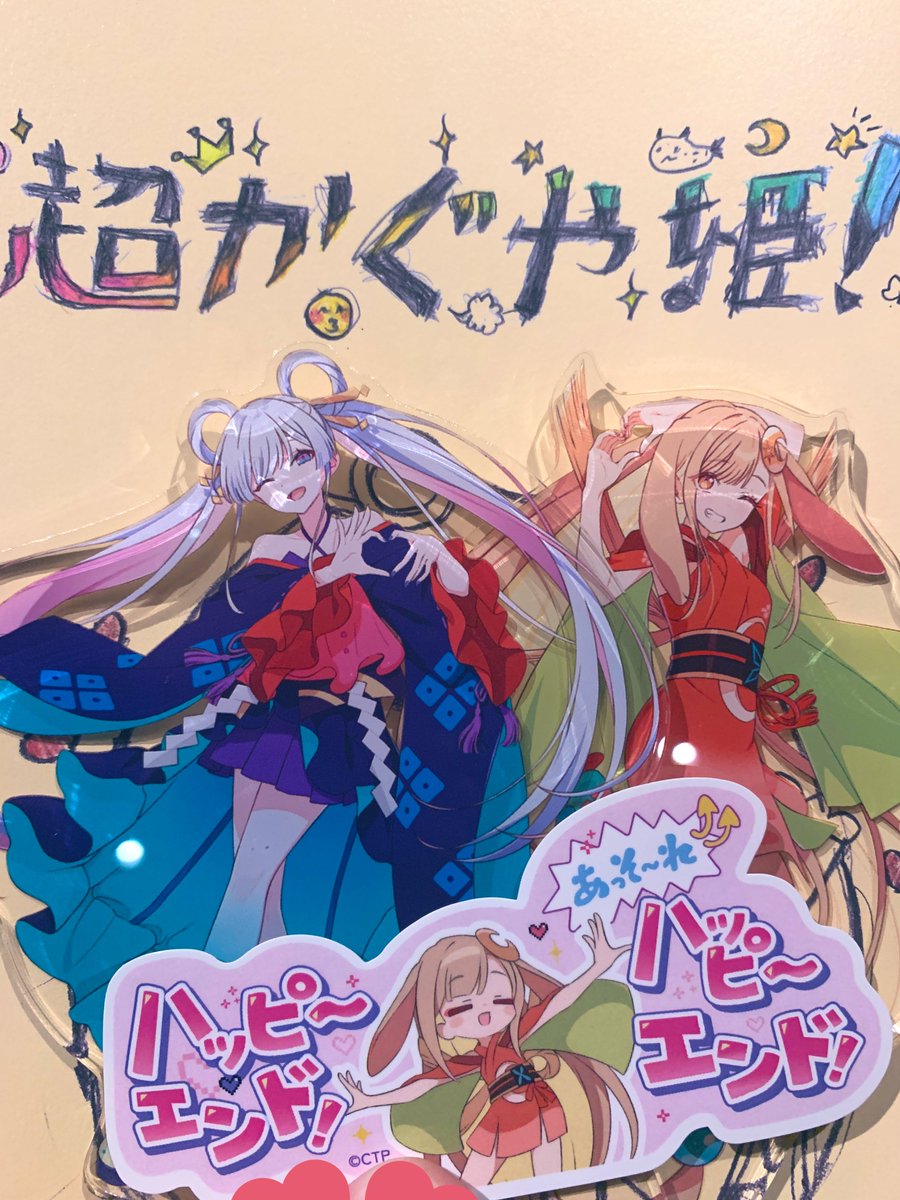 大阪でも見たよ🤟