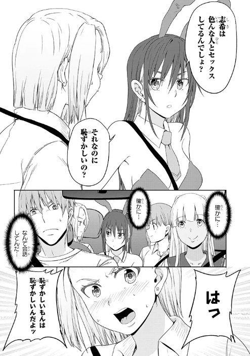 【商業版】田舎の黒ギャルJKと結婚しました
23話後半が更新されました
今回は文化祭予行練習回後半です
よろしくお願いします
ニコニコ: https://t.co/66ov9CXSq5
カドコミ: https://t.co/Gq2UJ3LDlp
 #田舎の黒ギャルJkと結婚しました 