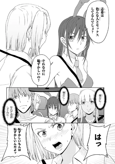 【商業版】田舎の黒ギャルJKと結婚しました
23話後半が更新されました
今回は文化祭予行練習回後半です
よろしくお願いします
ニコニコ: https://t.co/66ov9CXSq5
カドコミ: https://t.co/Gq2UJ3LDlp
 #田舎の黒ギャルJkと結婚しました 