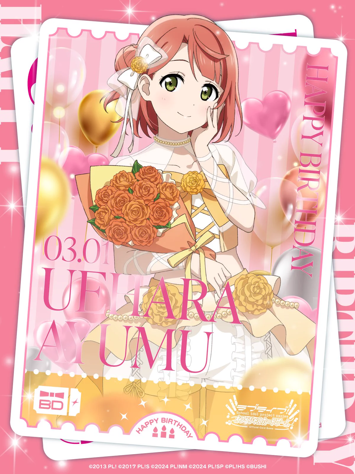 ラブカ公式】ラブライブ！シリーズ オフィシャルカードゲーム on X