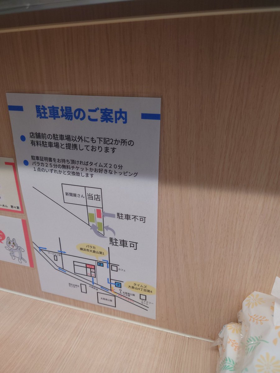 まんもす@ナナフラ🍊🦣 tweet media