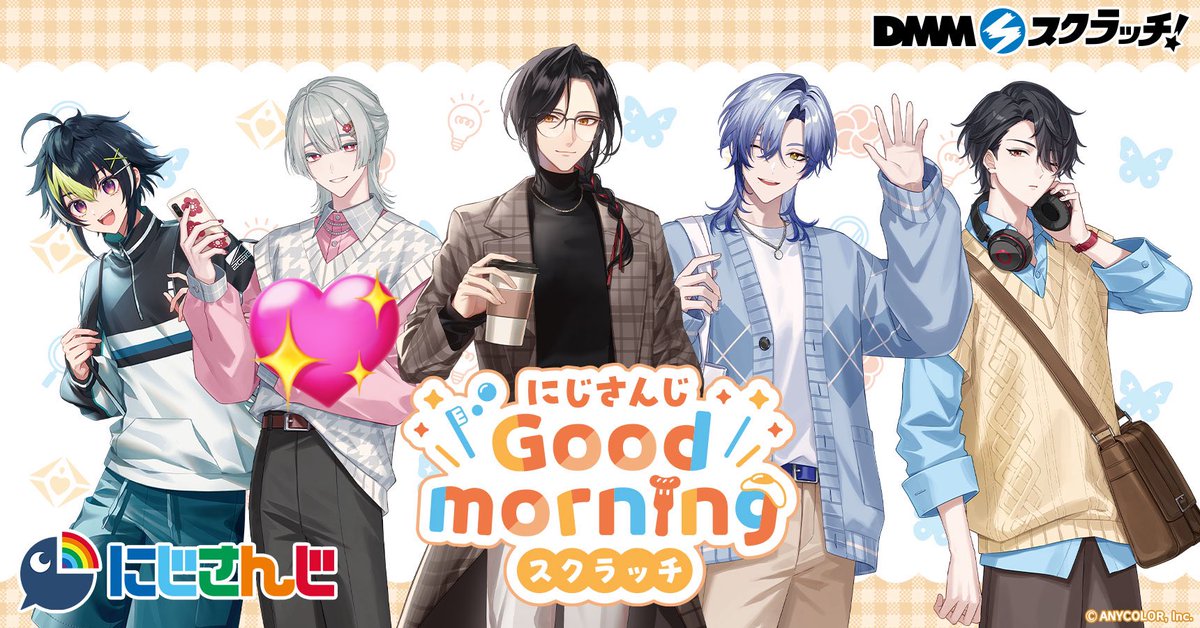 Koro9802's tweet photo. 【交換】にじさんじ DMMスクラッチ

譲）💖以外

求）💖

同賞同士
20購入予定
検索からでもお気軽にお声掛けください https://t.co/iYKJVqKxnn
