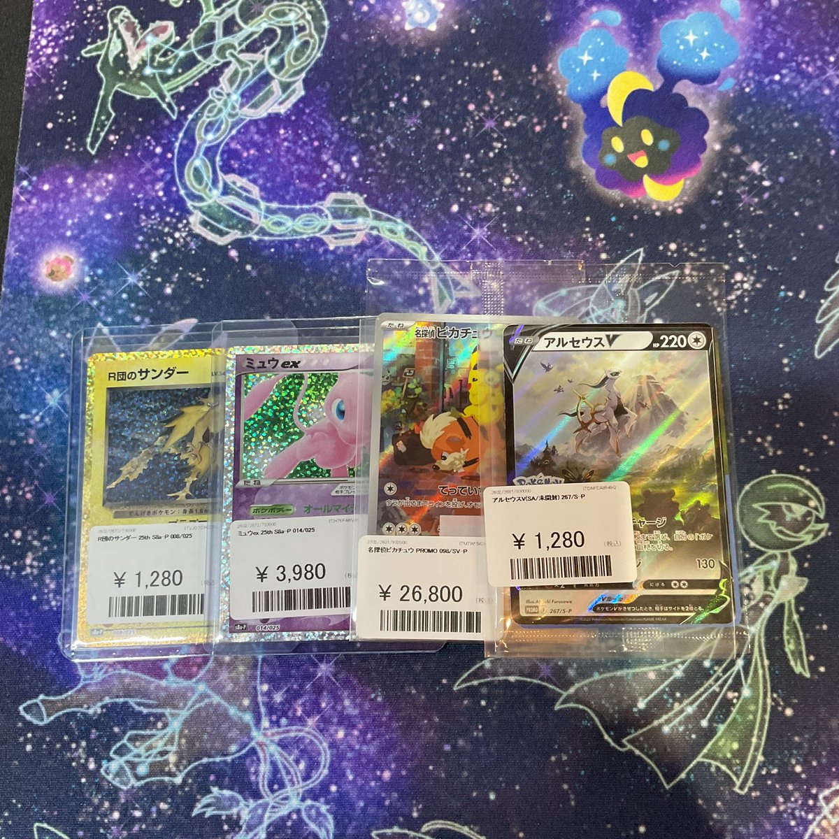 👁️‍🗨️ポケモンカード⚡️ 入荷しました！▽ ▶️ミミッキュ プロモ