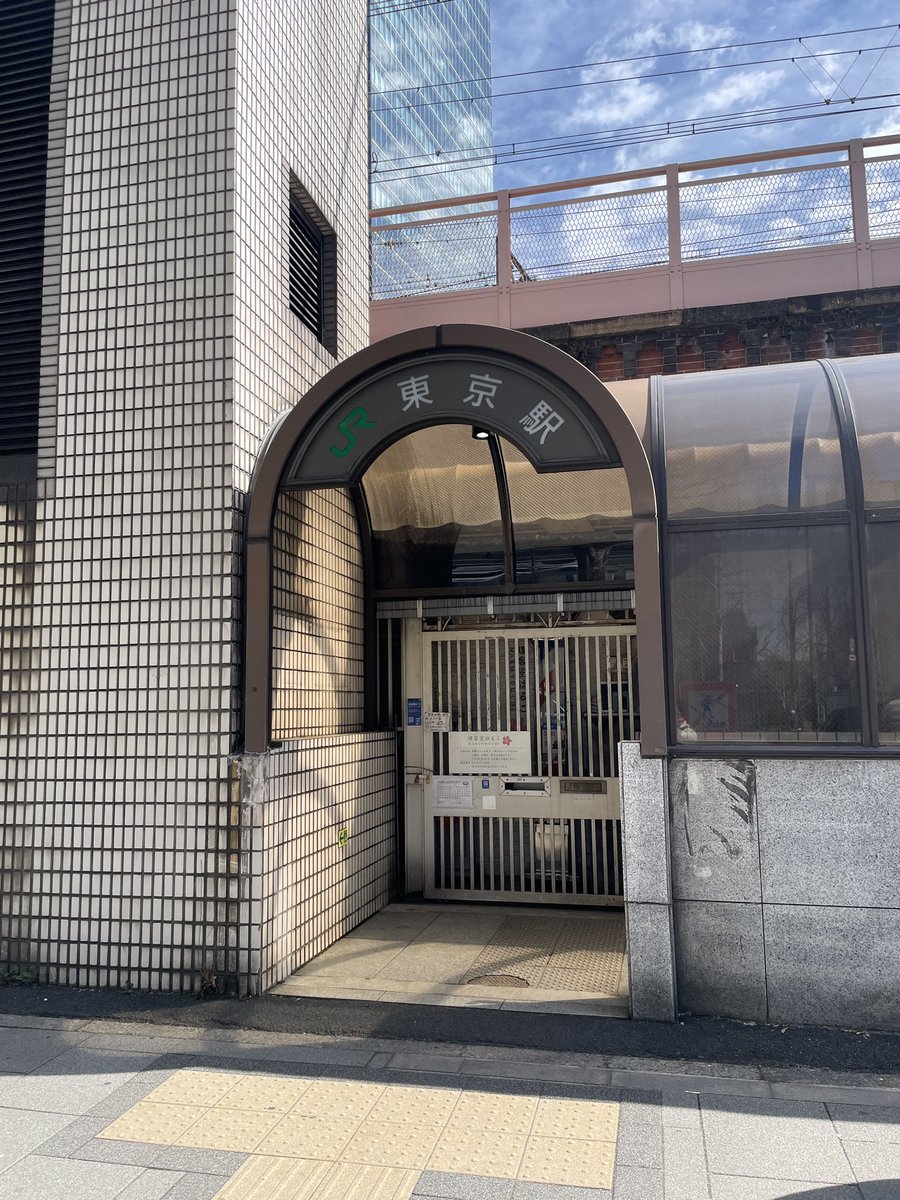 これが噂の東京駅！