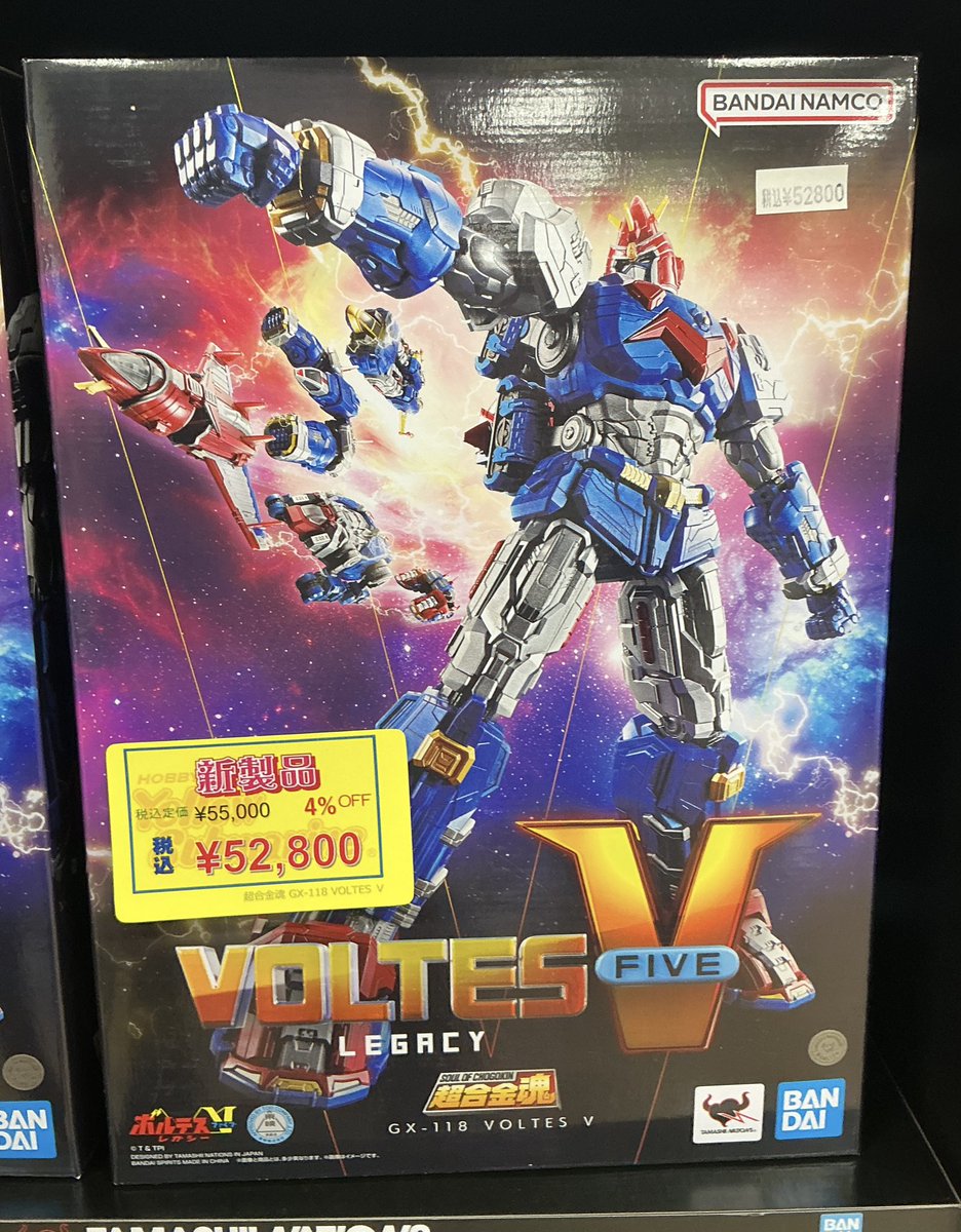 新商品情報！】 ・超合金魂GX-118 VOLTES Ⅴ 販売開始しました！CGで