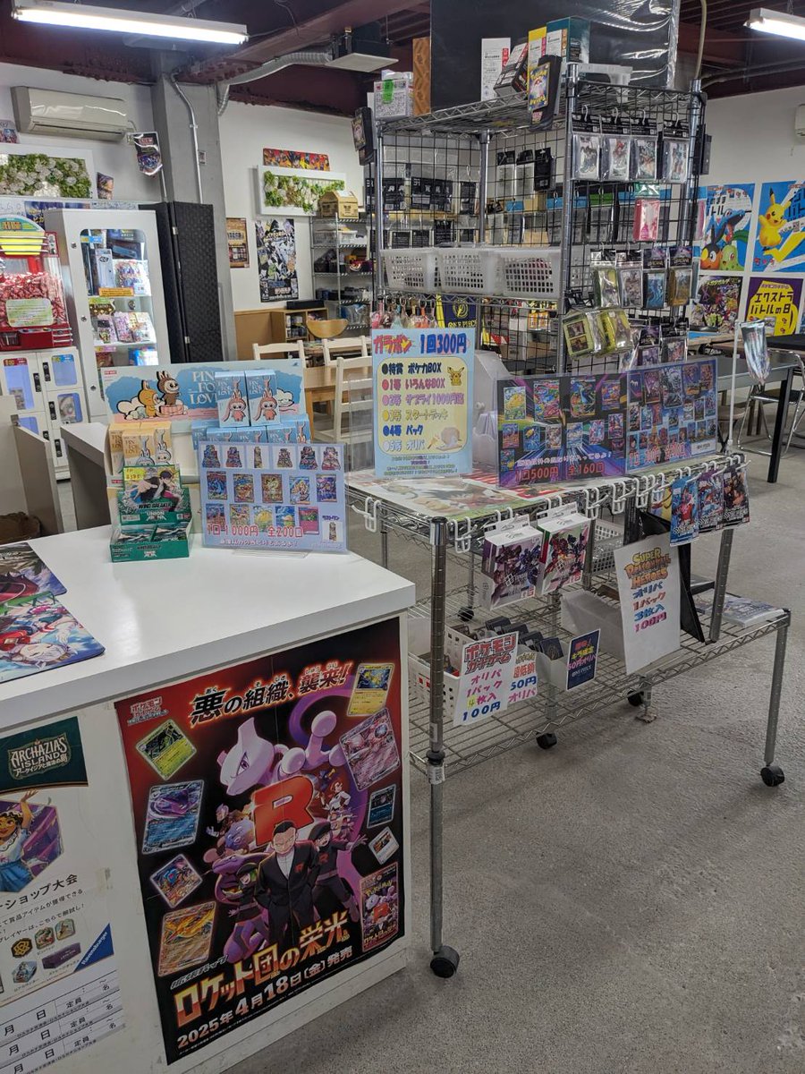 夢ぼうしです😁 本日、ジムバトル 13時 ジムバトル 15時✨ 本日発売