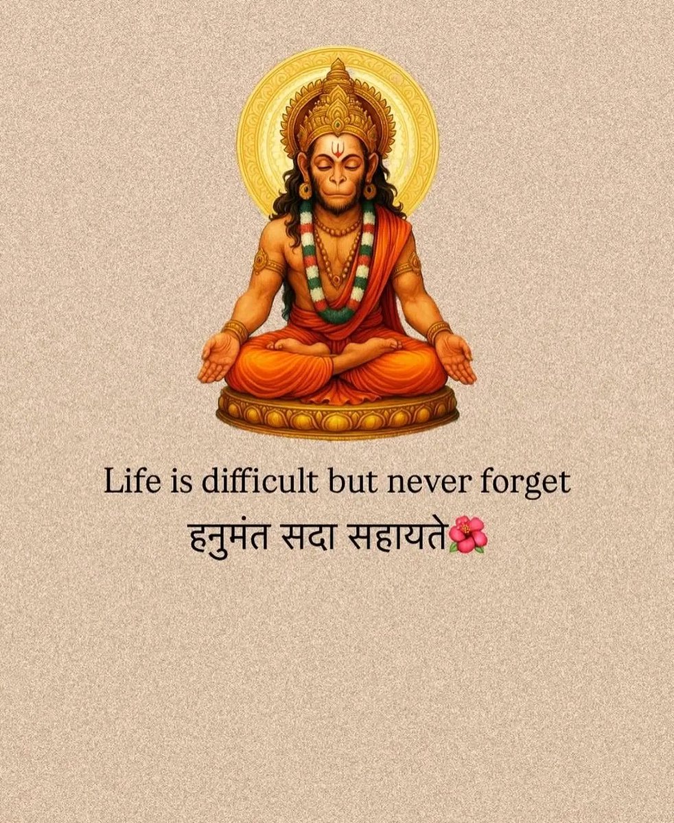 संकटमोचन हनुमान जी की कृपा से हर बाधा दूर हो। सदा बना रहे बजरंग बलि आशीर्वाद। 
जय हनुमान, जय श्री राम,जय शनि देव । 🚩🔥"
Good Morning  Friends,Happy Saturday!!