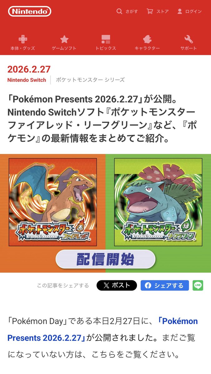 S_Drew25's tweet photo. ポケモンマスターになります https://t.co/vymnhiarg1
