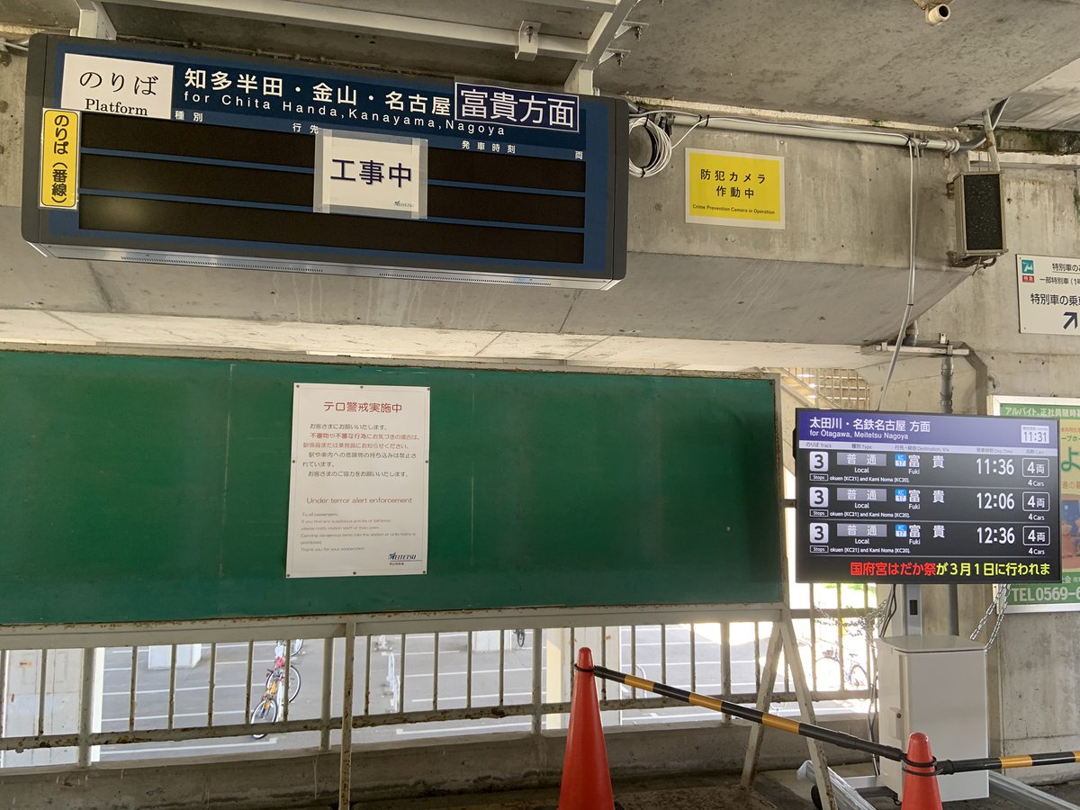 内海しれっと変わってた()