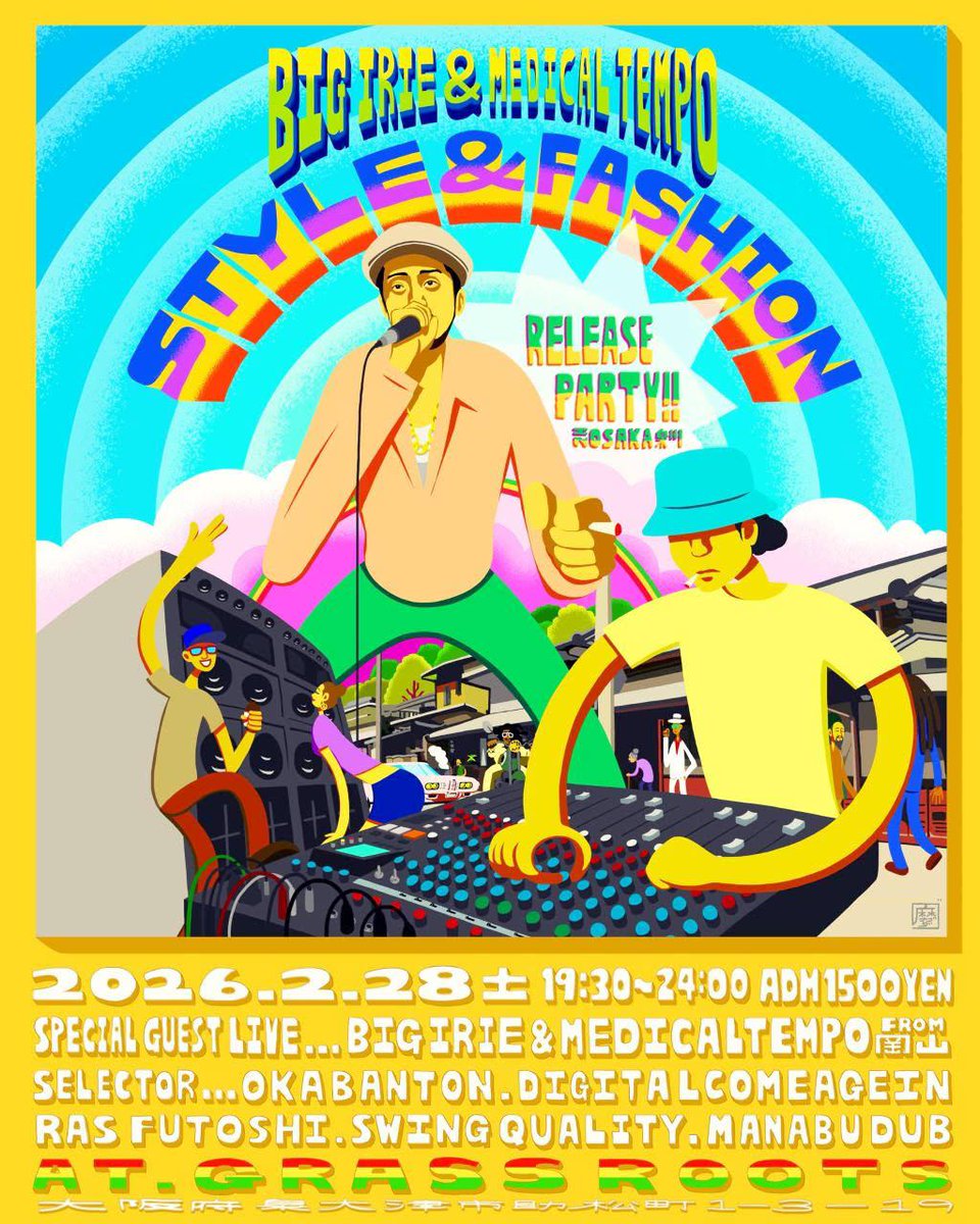 rasfutoshi's tweet photo. 本日2月28日土曜日
北助松グラスルーツで
BIG IRIE＆MEDEICAL TEMPO
STYLE＆FASHION
19時30分〜24時
ADM1500円
DJ
オカバントン
デジタルコマゲン
ラスフトシ
スイングクオリティ
よろしく！ https://t.co/44DmjV6d5e