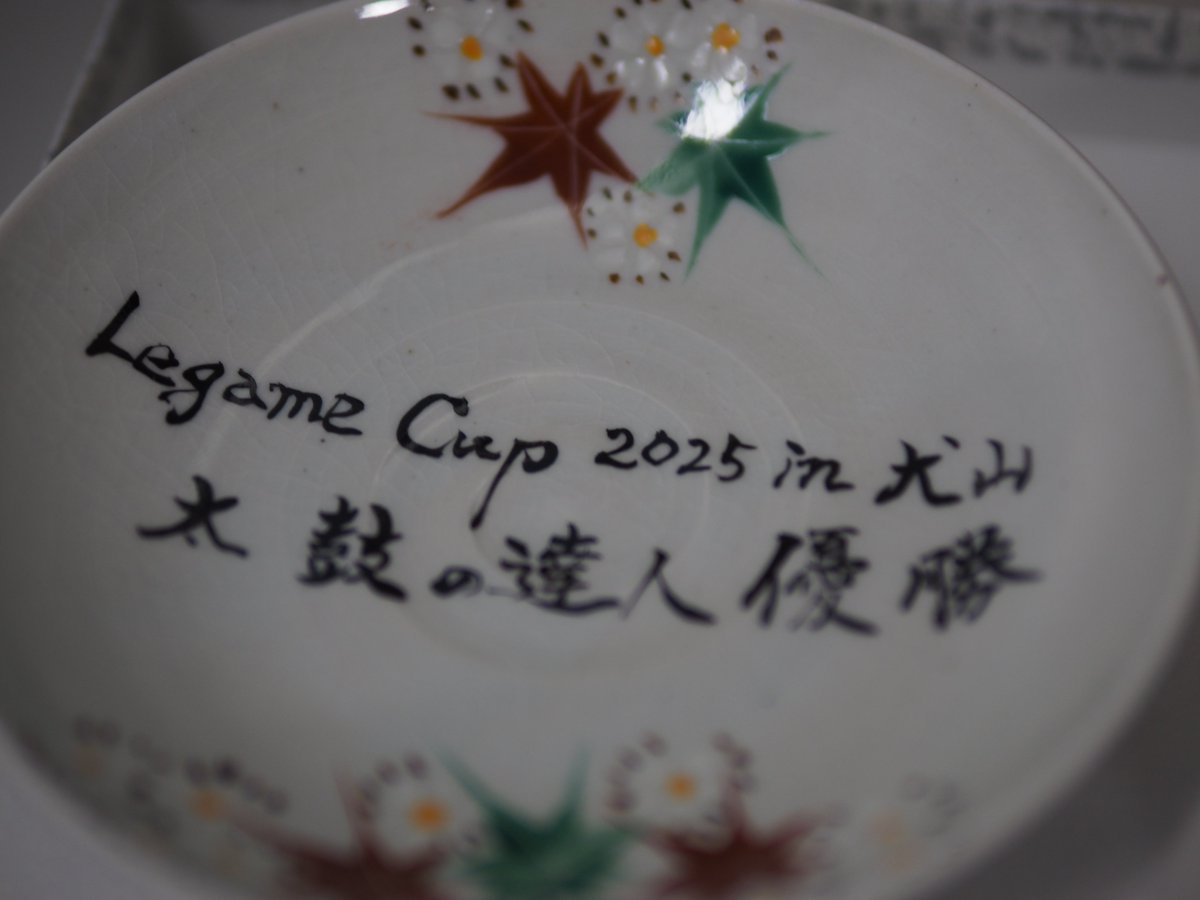 LegameMedia's tweet photo. 太鼓の達人プレイヤーの皆様へ
3/8（日）の大会エントリーまたまだ受け付けております。
なかなか数が少ない大会なのでぜひこの機会に参加してください！大会初参加の方も大歓迎。
当日は他のタイトルやプレゼントイベントなどもございます。また、犬山市の観光名所犬山城や城下町も近くにあり1日遊べます。#太鼓の達人 #オフライン大会 #太鼓の達人好きと繋がりたい #eスポーツ #愛知県 #犬山市