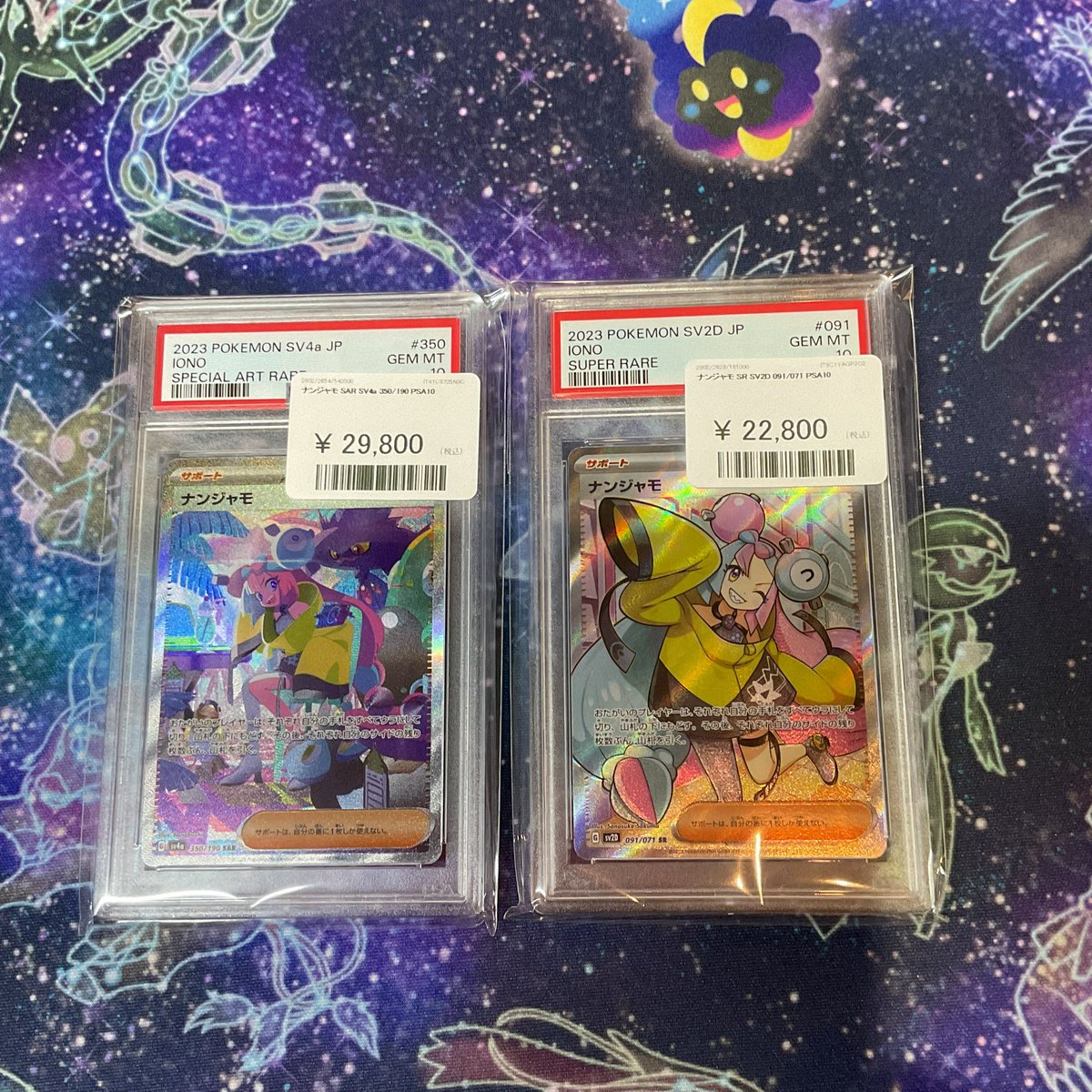 🦁ポケモンカード🦁 PSA10たくさん入荷しました‼️ ▶️ナンジャモSR