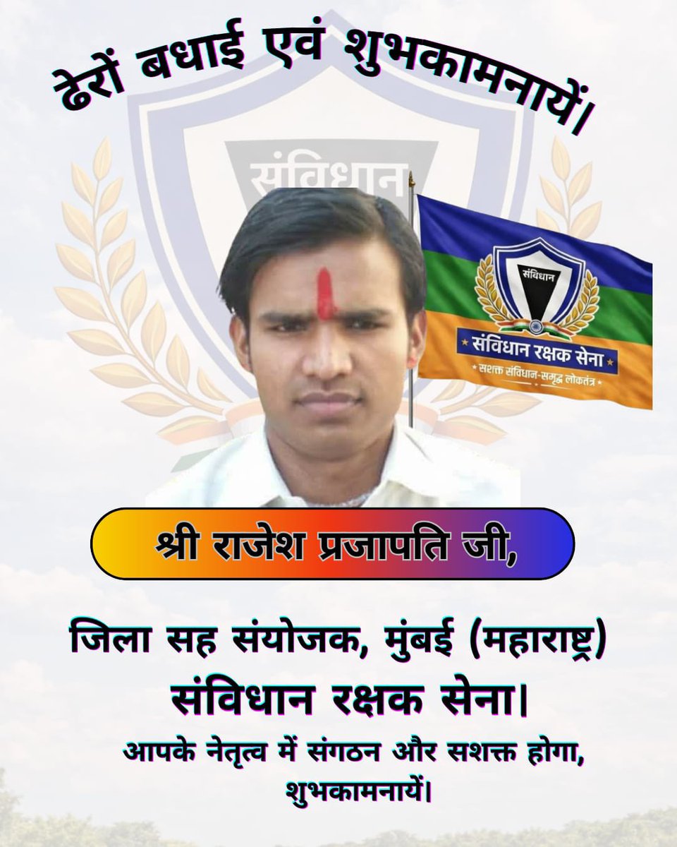 Ajay Prajapati, अजय प्रजापति tweet media