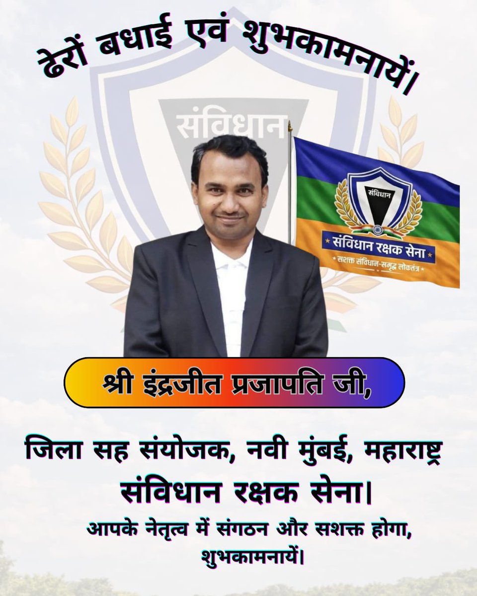 Ajay Prajapati, अजय प्रजापति tweet media