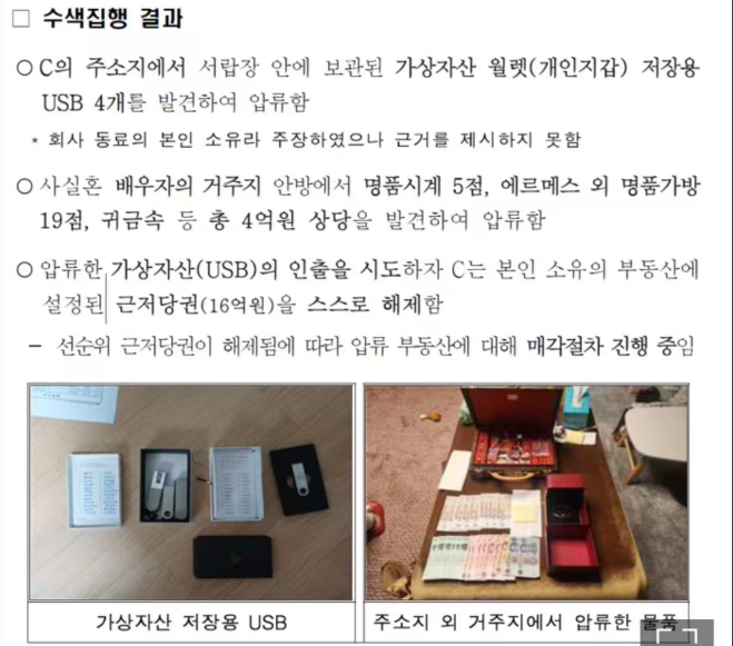 KeyPal Hardware Wallet tweet media