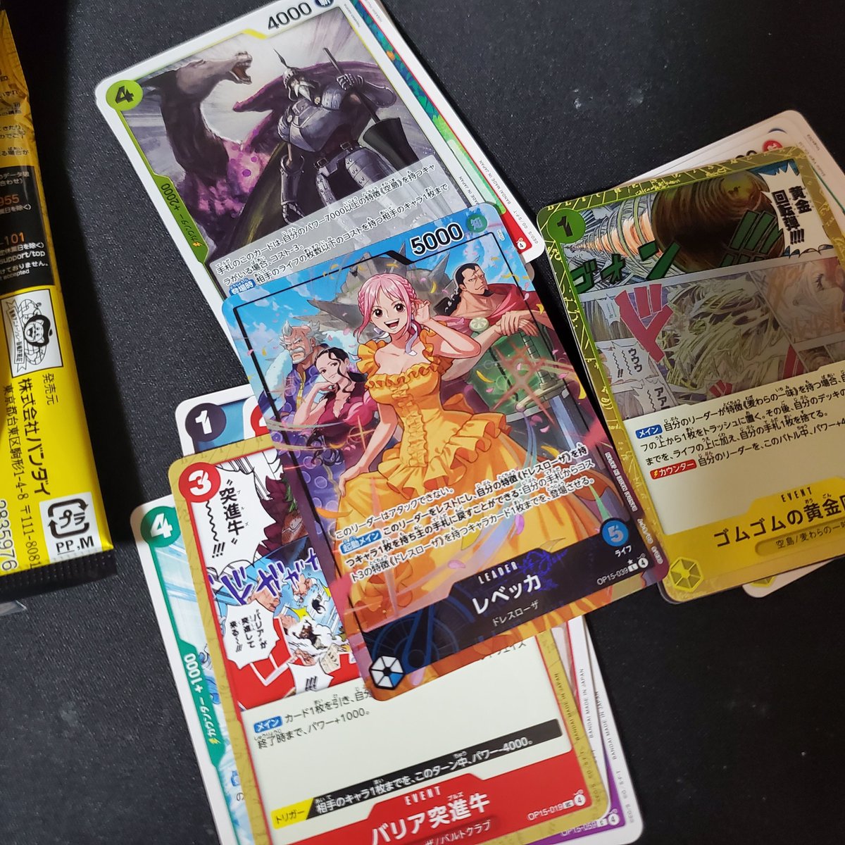 ちょっと凄くない？w
本命遊戯王楽しんできます！