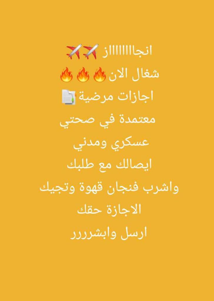 #سكليف_خدمات_عامة_الرياض_اليوم_اسعار_تنافس_شهادة_صحية 
wa.me/+966594691571