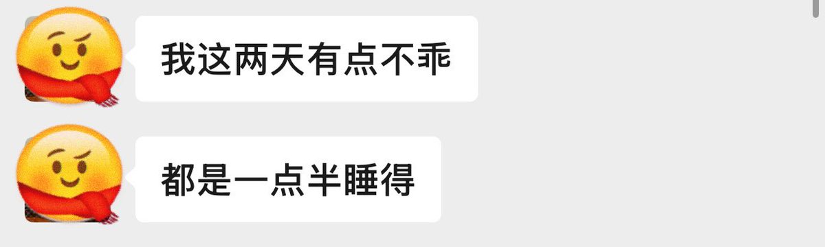 谁懂
怎么这么可爱
大五岁的年上说自己有点不乖🥹