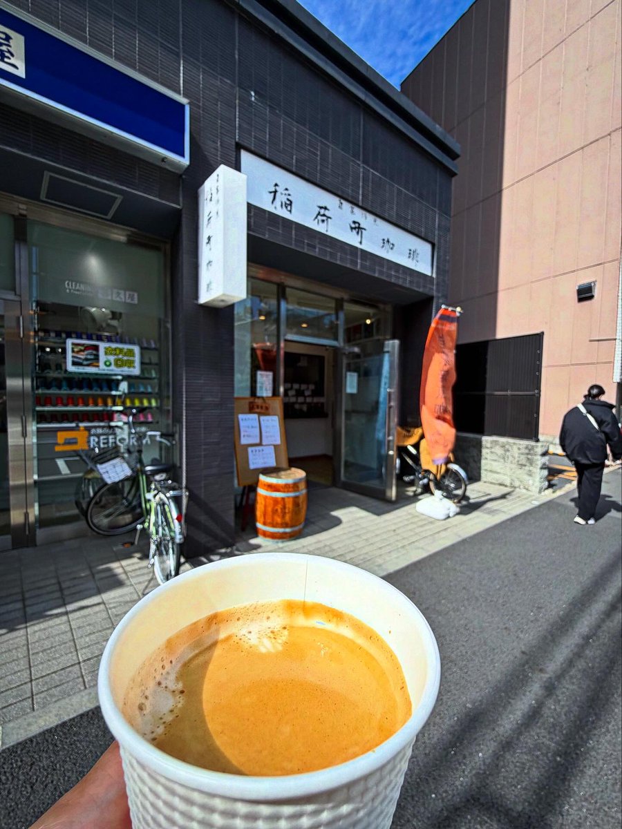midorenjah's tweet photo. 本日のこーひー
#BlendA #ブレンドA https://t.co/IaZfH7piOR