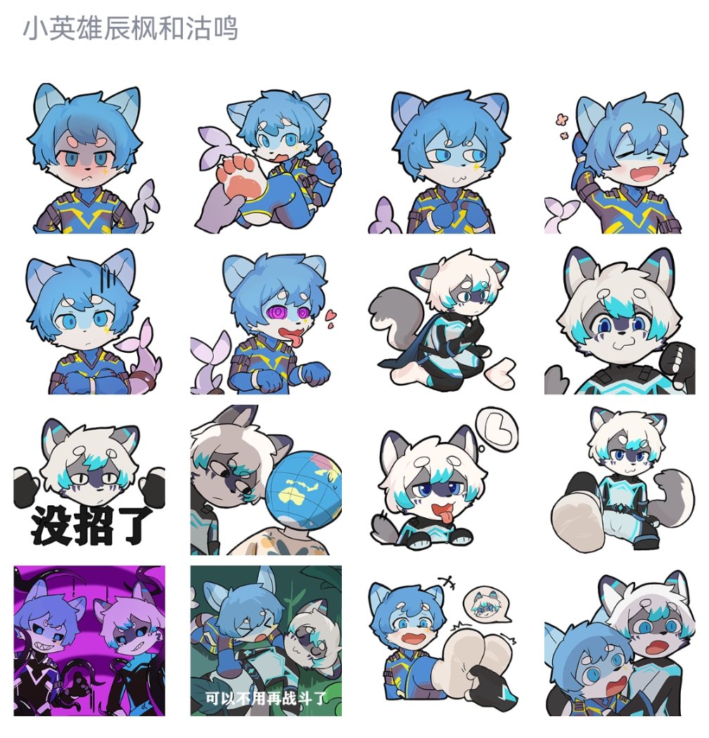 刈之秋 tweet media