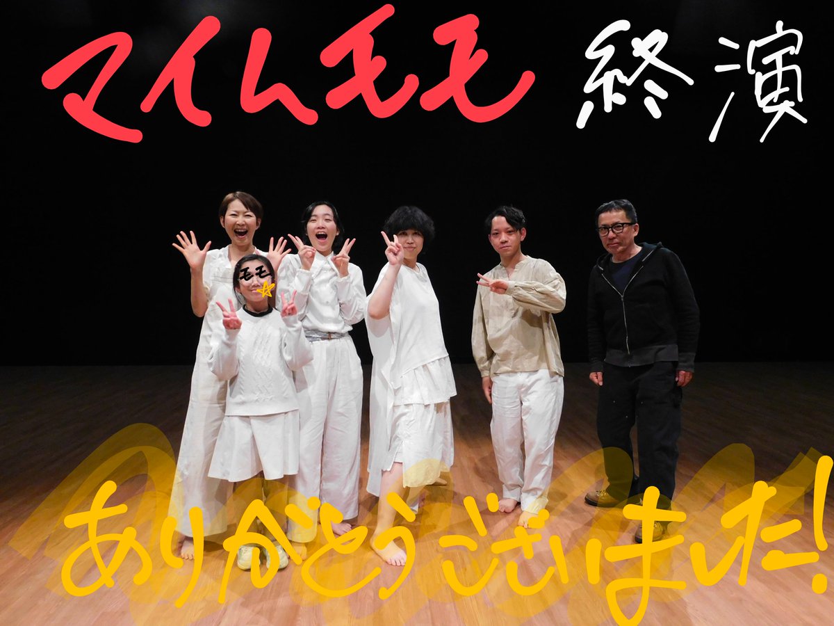 FUKUOKA Physical Theater tweet media