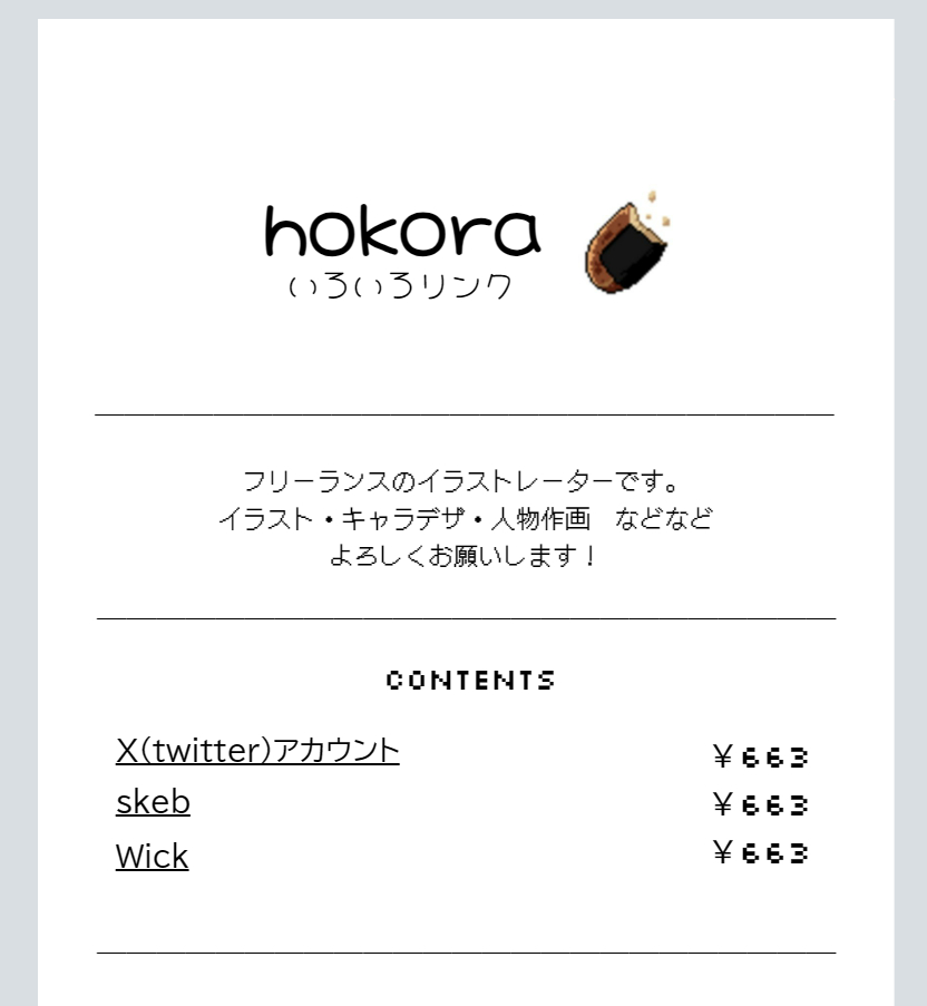 hokoran's tweet photo. ピクページさんで簡単なまとめリンクページをつくりました～
可愛いテンプレお借りしています！ありがとうございます！

リンク先の追加や、デザインの編集は時間がある時にちょこちょこ進めていく予定です👍

よろしくどうぞ～ https://t.co/i0yl8z7HTZ