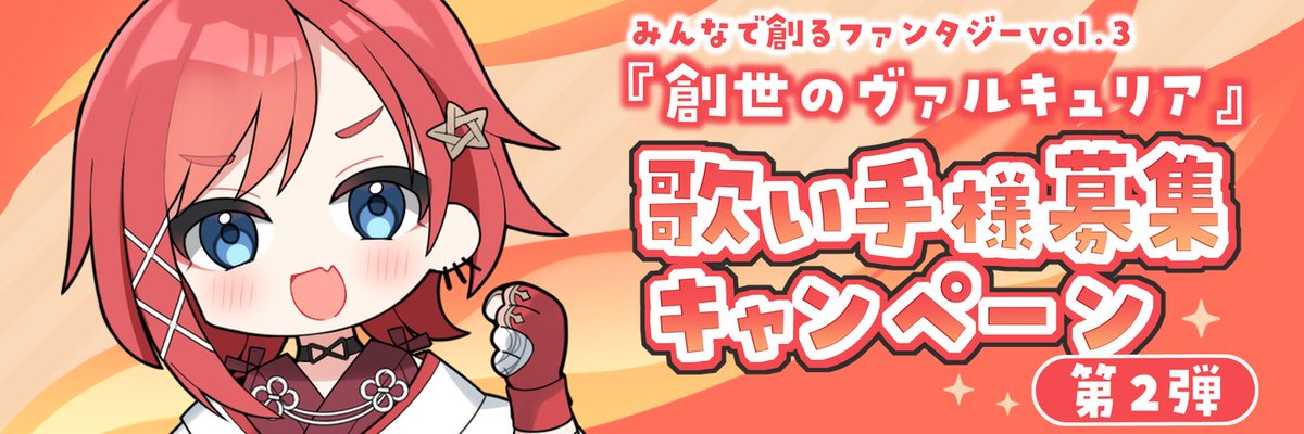 文之丞（あやのすけ） tweet media