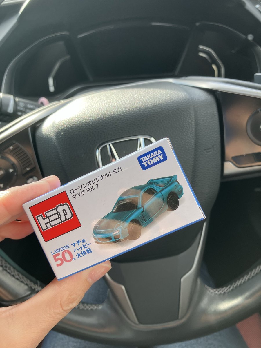 からあげくん買いに行ったら普通に売ってたので購入。ついつい買ってしまうトミカ。