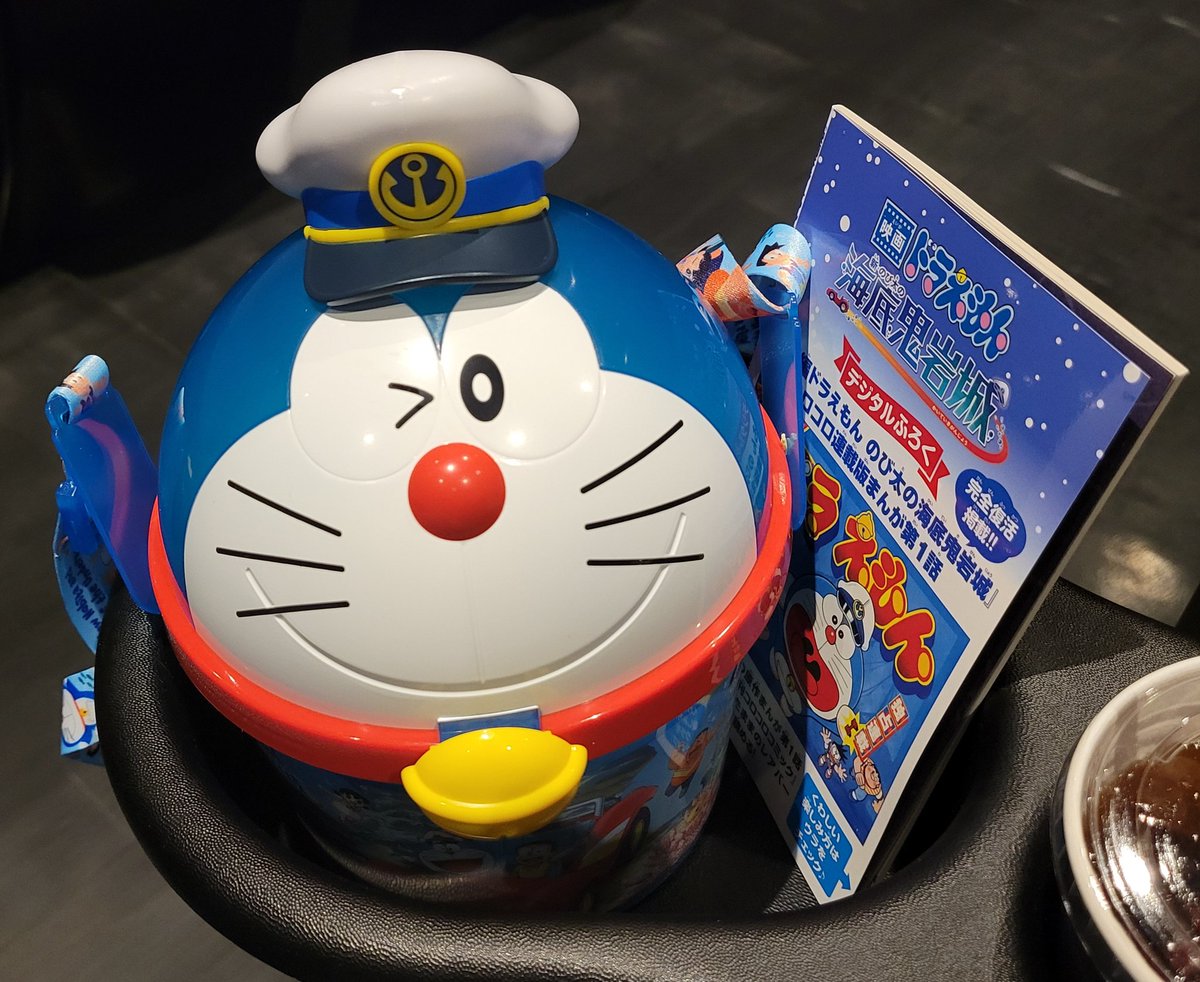 可愛くてつい買ってしまった……ドラえもんのポップコーンBOX……。あと