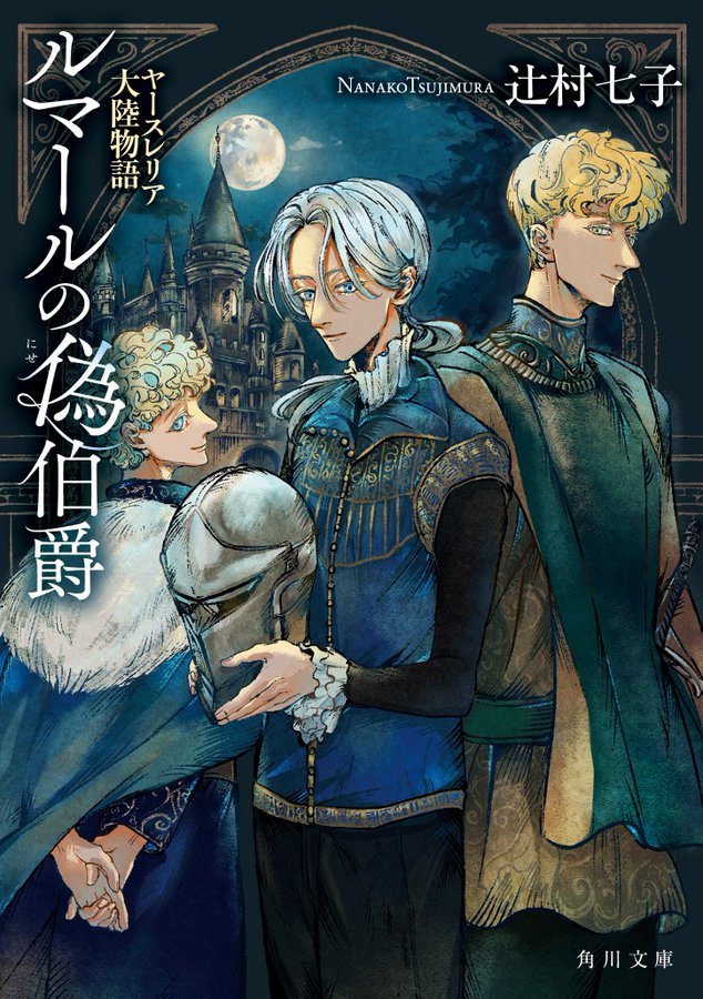 kokuno (@k5k9no) / Posts / X