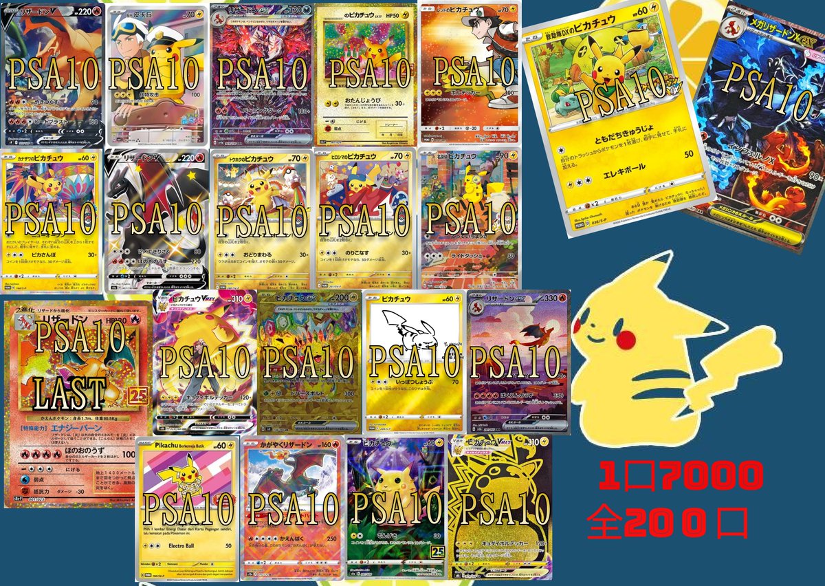 TCG Shop BEAST (@TCGShop_BEAST) / Posts / X