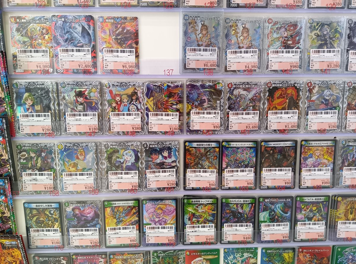 デュエルマスターズ 「邪神爆発デュエナマイトパック王道W」 「デュエ