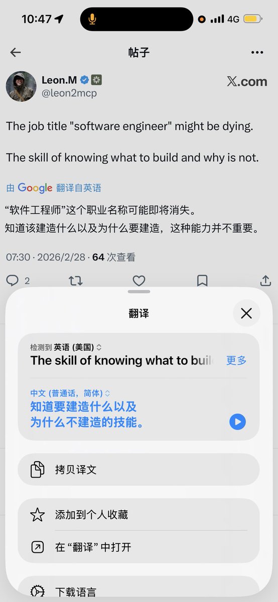 Mai Yang tweet media