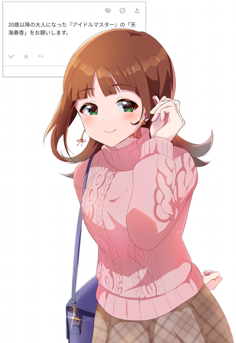 お題箱より
大人になった天海春香さん描きました！
大人っぽくみえますかね……？