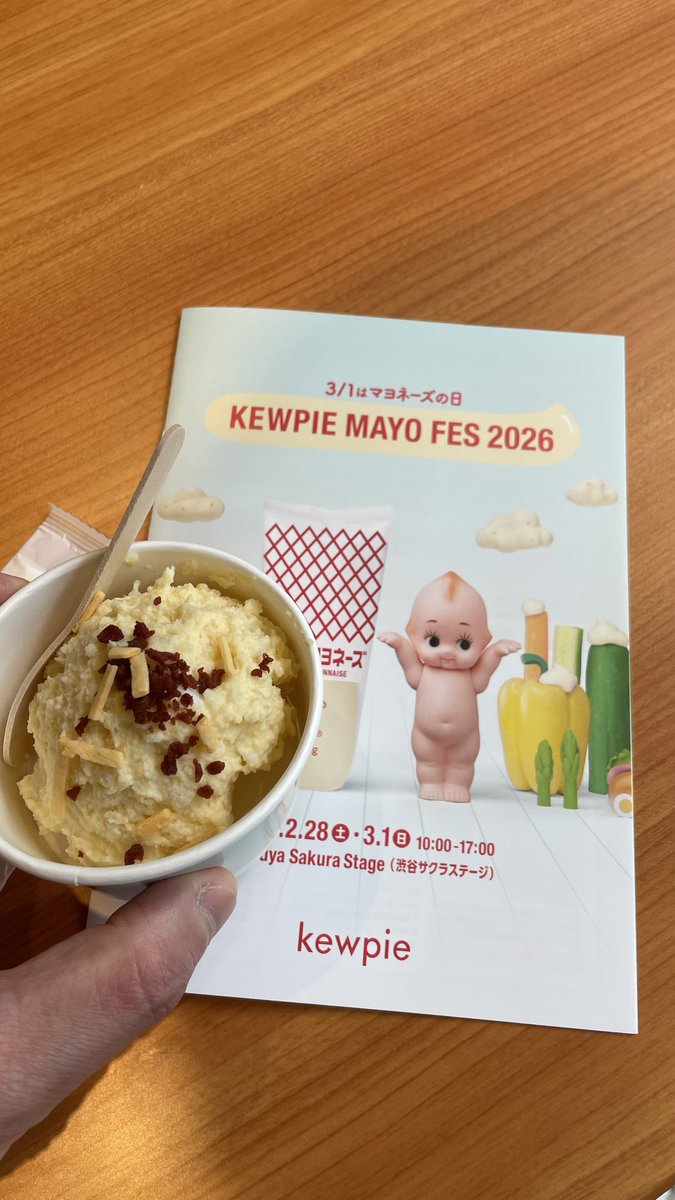 𝕏 ぽんすけ🐼🐻‍❄️ 𝕏 (@ponsuke_jp) / Posts / X