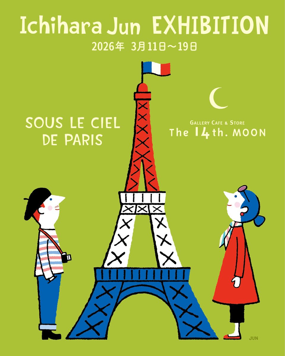 市原淳 (@IchiharaJun3) / Posts / X