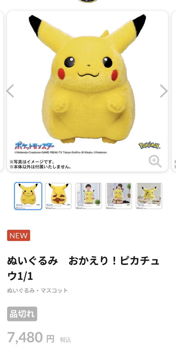 ポケモン公式 on X: 
