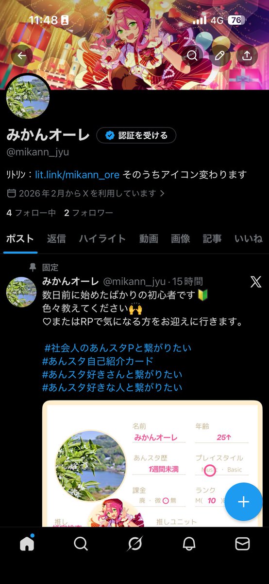 たっぷり蜜柑ゼリー tweet media
