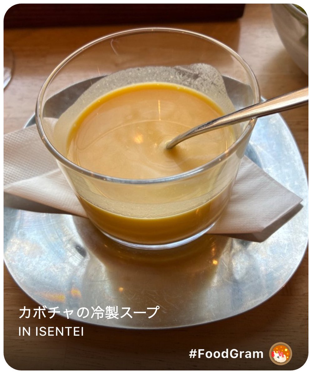 JBOY83062526's tweet image. カボチャの冷製スープ in ISENTEI

 美味しいフードをFoodGramでシェアしよう!
#FoodGram