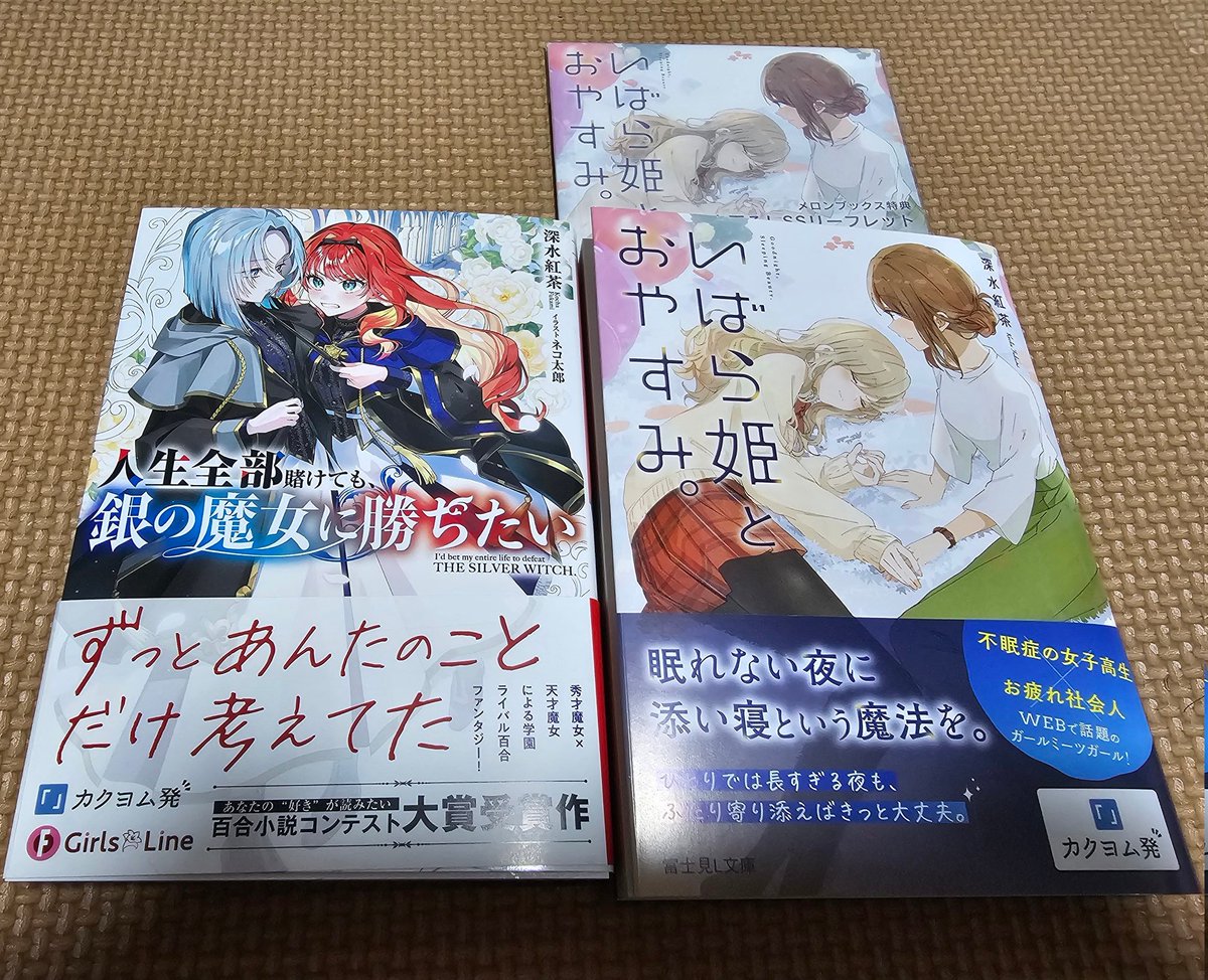 ご購入、ありがとうございます！ 特典は申し訳ないですが、ちょっと