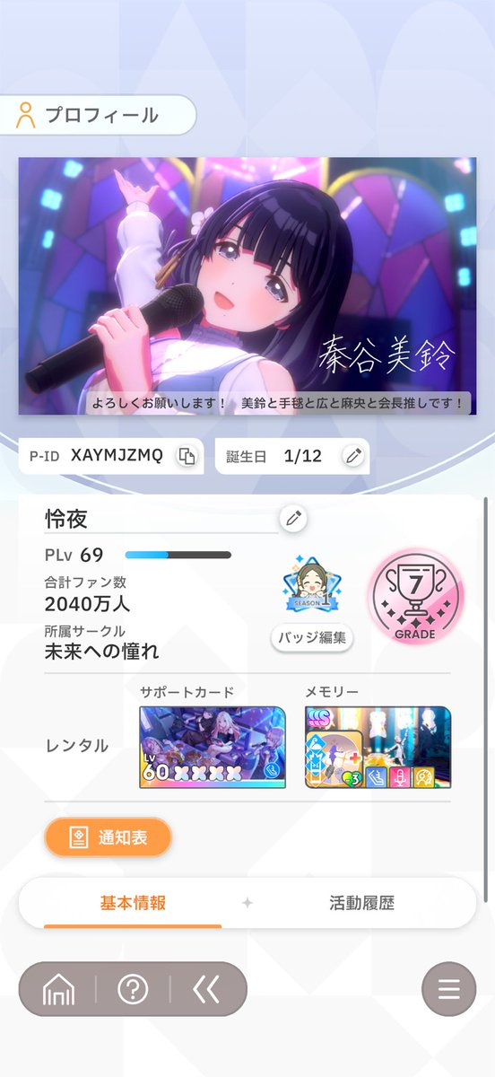 Reiya(怜夜) tweet media