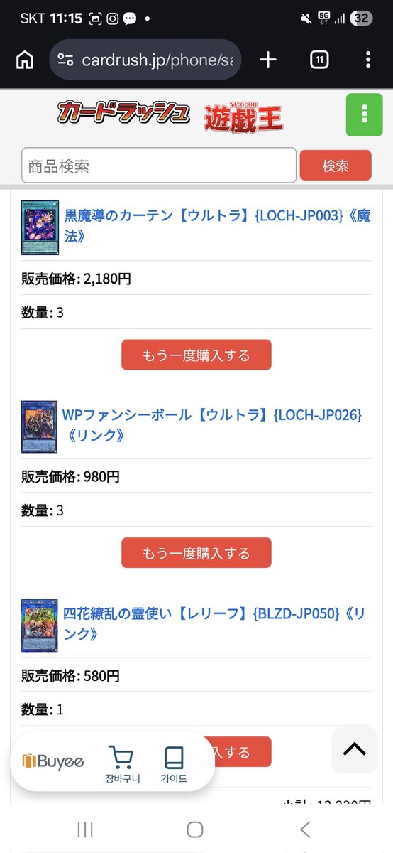 다이버전트 tweet media