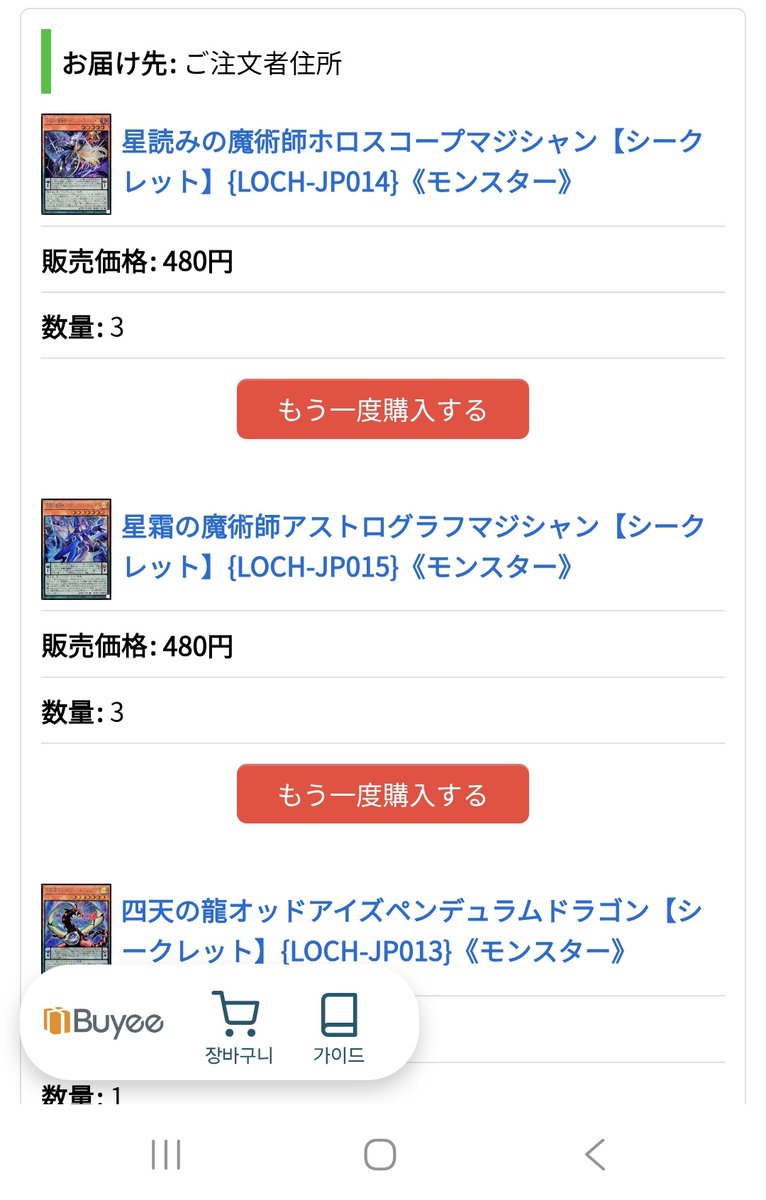 다이버전트 tweet media